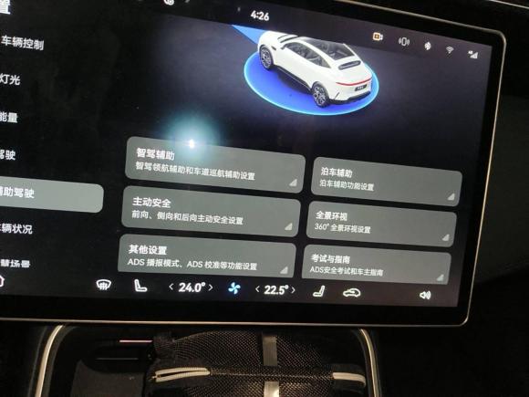 [上海·沪A] 二手阿维塔阿维塔112023款 长续航单电机版 5座