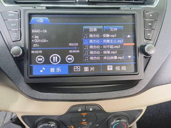 [广州·粤N] 二手福特福睿斯2015款 1.5L 自动舒适型