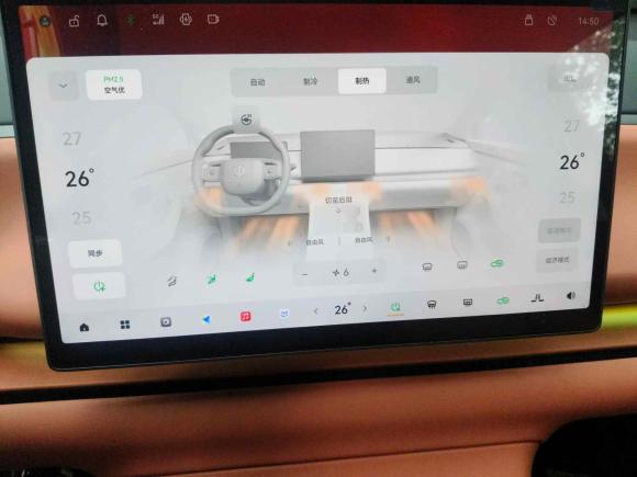 [上海·沪B] 二手零跑汽车零跑C162024款 纯电 520智驾版