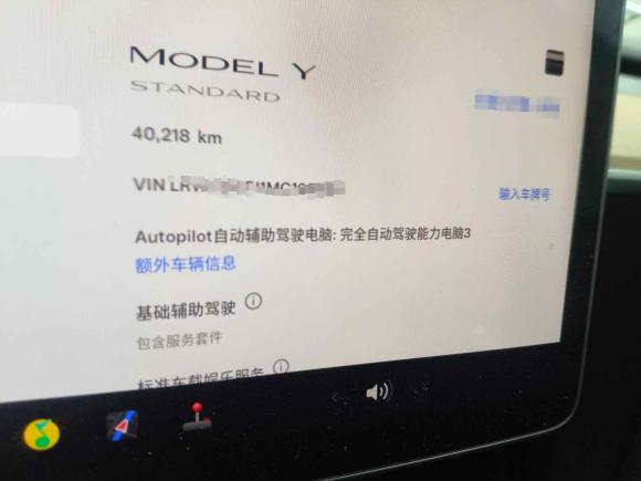 [青岛·鲁B] 二手特斯拉Model Y2021款 标准续航后驱版