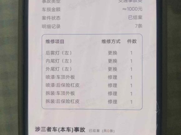 [南京·苏A] 二手上汽大通MAXUS大通G102018款 PLUS 2.0T 自动旗舰版