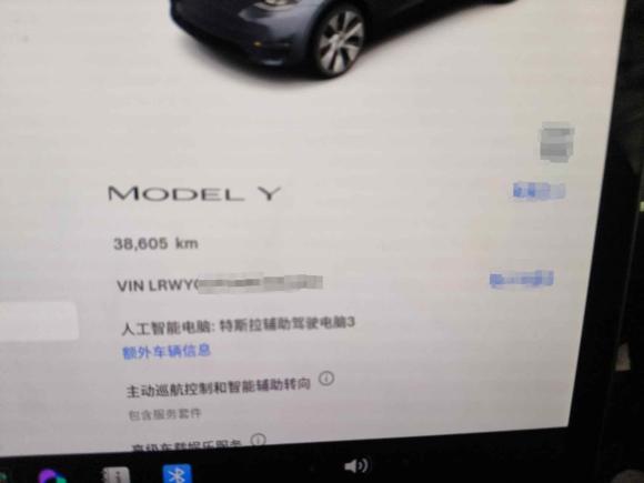 [上海·沪A] 二手特斯拉Model Y2022款 改款 后轮驱动版