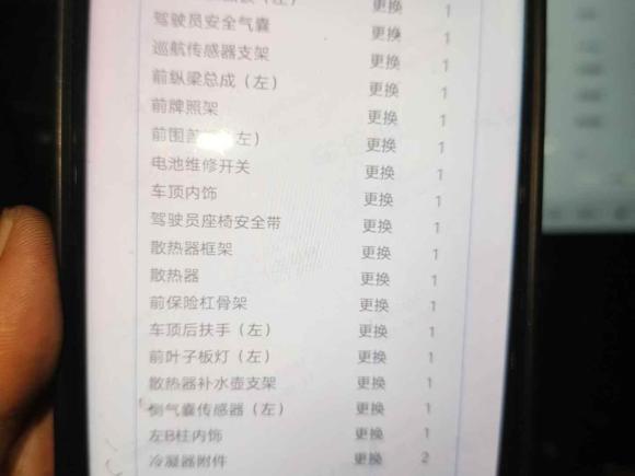 [上海·沪A] 二手蔚来蔚来ES82018款 355KM 基准版 六座版