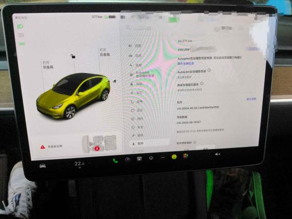 [苏州·苏E] 二手特斯拉Model Y2021款 标准续航后驱版