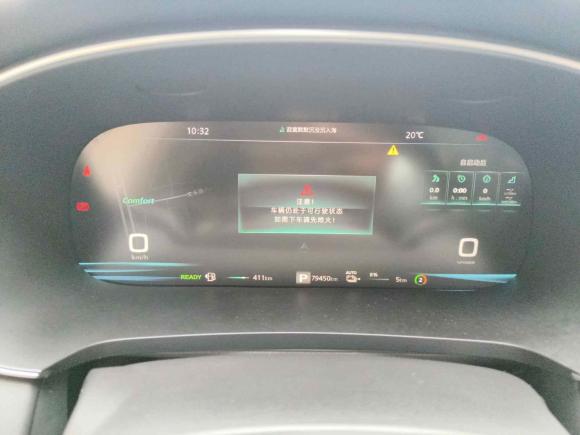 [杭州·浙A] 二手荣威荣威i6 MAX新能源2020款 1.5T PHEV爽酷天幕版