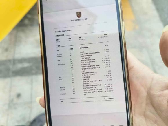 [上海·沪F] 二手保时捷保时捷9112012款 Carrera 3.4L