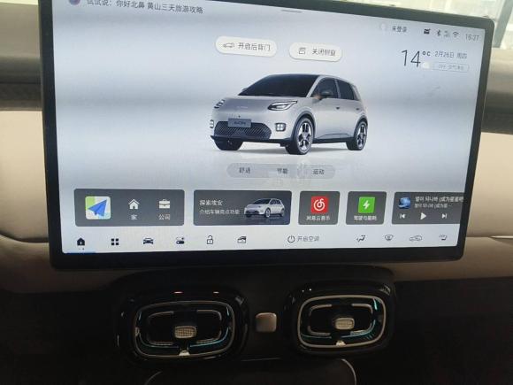 [西安·陕A] 二手埃安AION UT2025款 420智尊版