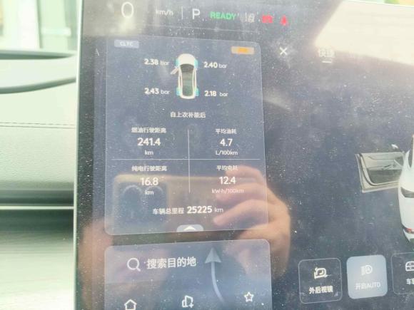 [宁波·浙A] 二手长安启源长安启源A072023款 增程 200 Air