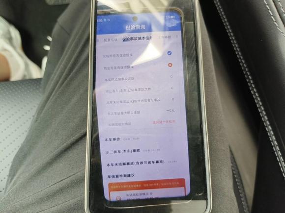 [上海·苏E] 二手蔚来蔚来ES82018款 创始版