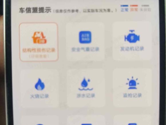 [湖州·浙E] 二手广汽传祺传祺M62019款 270T DCT豪华版（七座）国VI