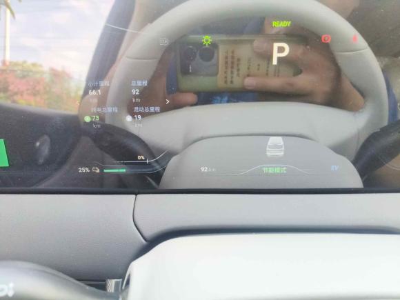 [苏州·苏E] 二手东风风行星海V92024款 1.5TD 200km 中国结系列 尊享型