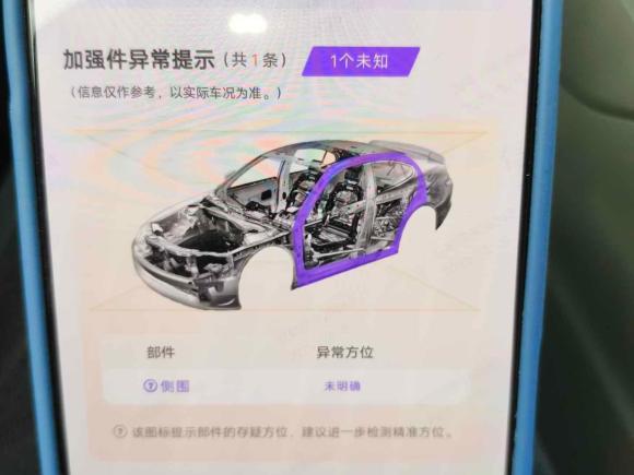 [济南·鲁R] 二手别克君威2020款 552T 精英型