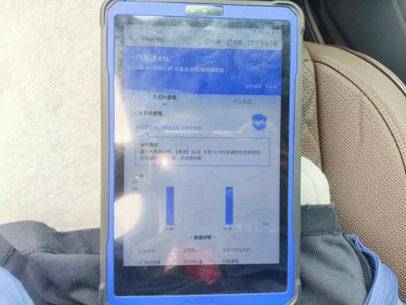 [南通·苏F] 二手奥迪奥迪A6L2024款 45 TFSI 臻选动感型
