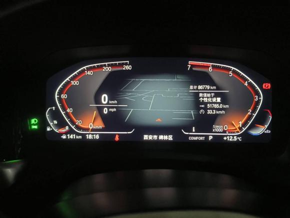 [西安·甘A] 二手宝马宝马3系2021款 330i M运动曜夜套装