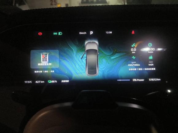 [上海·沪A] 二手荣威飞凡F72023款 进阶Pro版