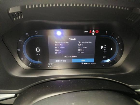 [武汉·鄂A] 二手沃尔沃沃尔沃XC602023款 B5 四驱智远豪华版