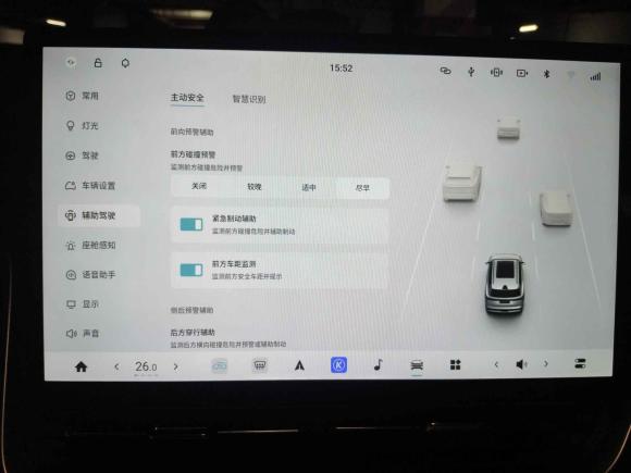 [深圳·粤B] 二手东风奕派eπ0082024款 210Max增程版 6座