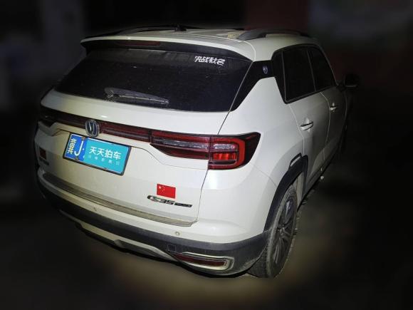 [广州·冀J] 二手长安长安CS35PLUS2018款 1.6L 手动酷联版 国V