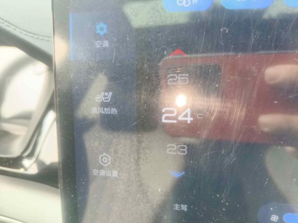 [成都·川A] 二手比亚迪宋PLUS新能源2021款 DM-i 51KM 尊荣型