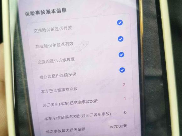 [宁波·浙B] 二手宝马宝马X12019款 sDrive20Li 领先型