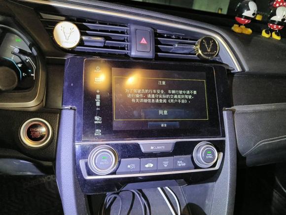 [西安·陕A] 二手本田思域2016款 220TURBO CVT尊贵版