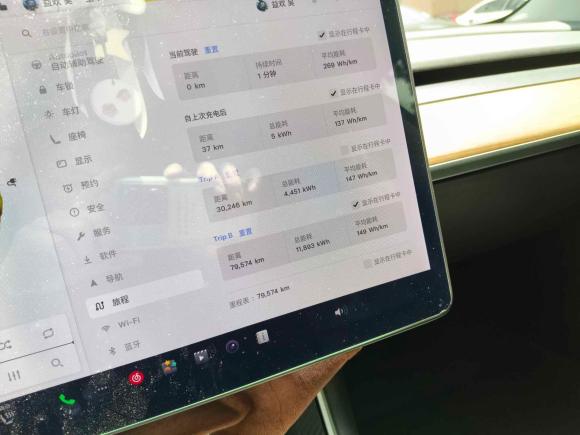 [无锡·苏B] 二手特斯拉Model 32020款 标准续航后驱升级版