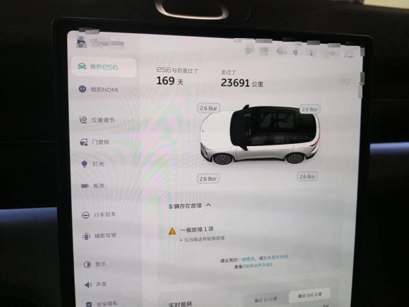 [上海·沪A] 二手蔚来蔚来ES62024款 75kWh