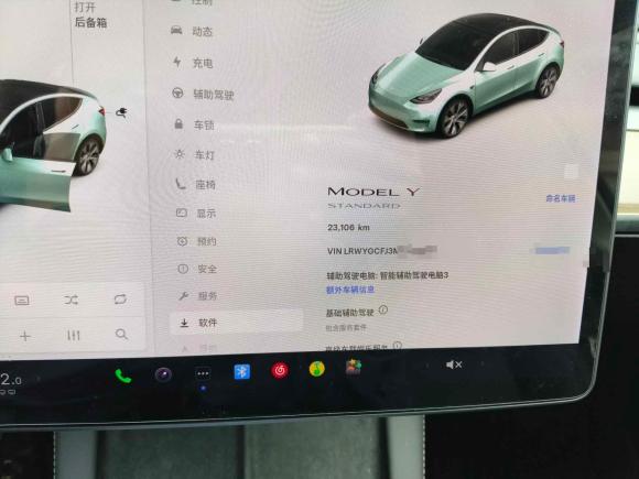 [上海·沪A] 二手特斯拉Model Y2021款 标准续航后驱版