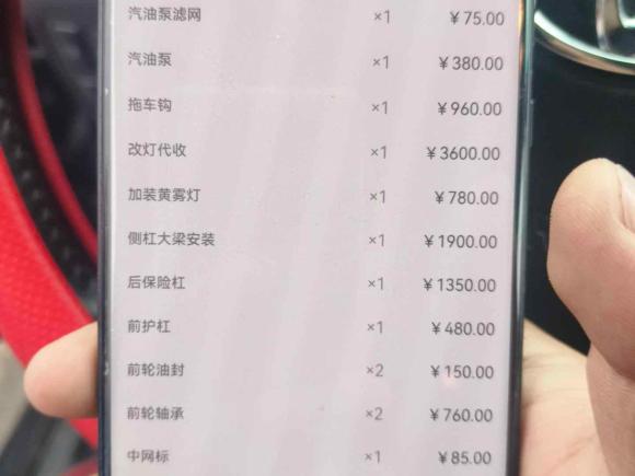 [青岛·鲁B] 二手丰田普拉多2004款 4.0L 自动GX