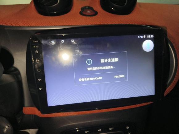 [南通·苏F] 二手smartsmart fortwo2015款 1.0L 52千瓦硬顶激情版