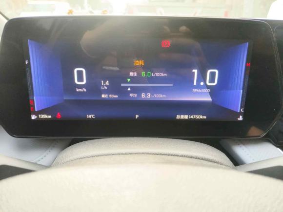 [芜湖·皖B] 二手雪佛兰科鲁泽2023款 1.5L 双离合悦享版