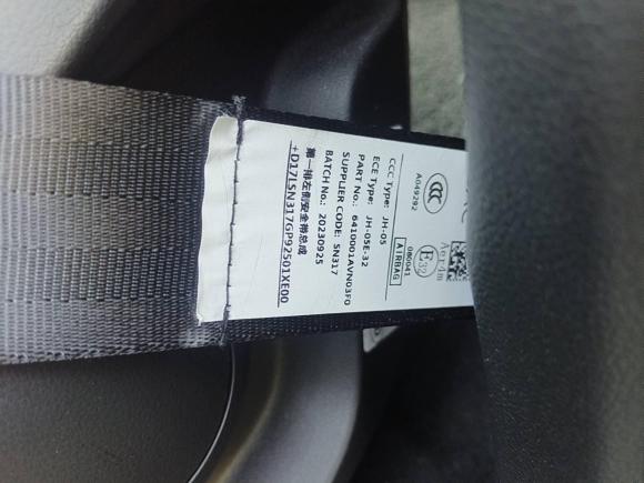 [宁波·浙B] 二手埃安AION Y2023款 Plus 510 乐享版