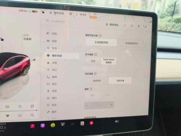 [苏州·京A] 二手特斯拉Model Y2022款 后轮驱动版
