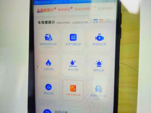 [上海·云K] 二手奥迪奥迪Q2L2022款 35 TFSI 进取动感型