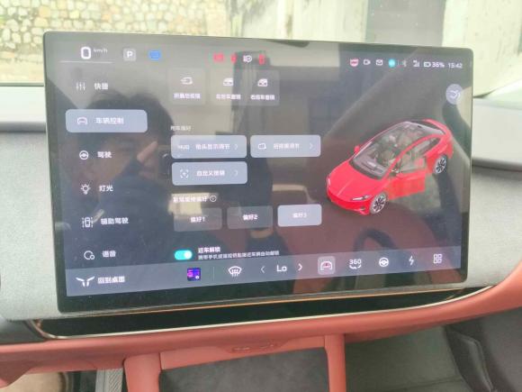[广州·粤A] 二手红旗红旗天工052025款 550智选版