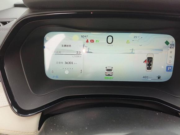 [深圳·粤B] 二手吉利汽车帝豪L HiP2022款 1.5TD-DHT Pro 100KM Super 睿
