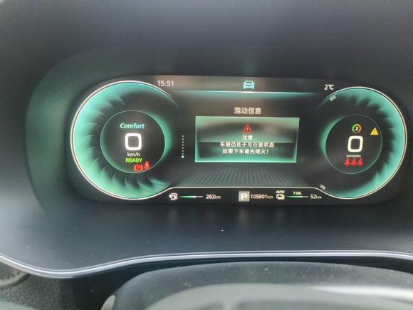 [青岛·沪A] 二手荣威荣威RX5 eMAX2020款 500PHEV 4G互联豪华版