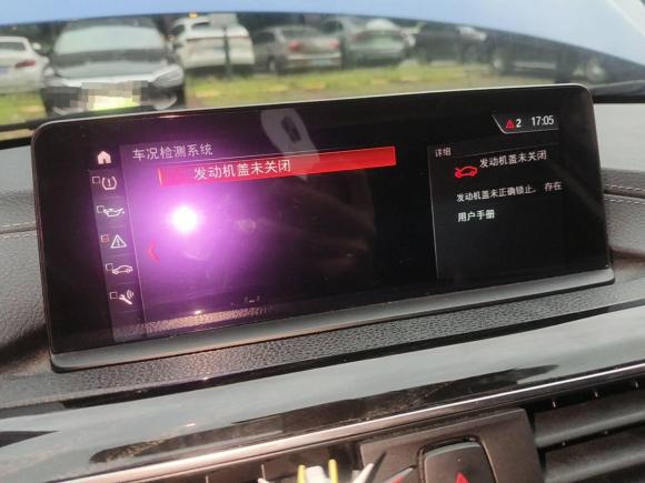 [宁波·浙B] 二手宝马宝马3系2019款 320Li M运动曜夜版