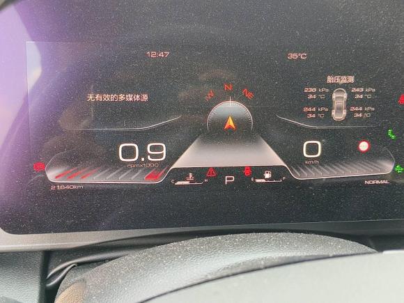 [上海·苏U] 二手哈弗哈弗大狗2022款 2.0T DCT四驱哮天犬追猎版