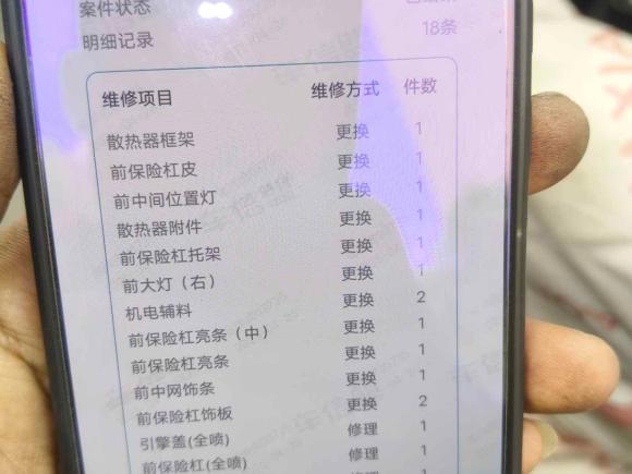[上海·沪A] 二手比亚迪元PLUS2022款 510KM 尊荣型