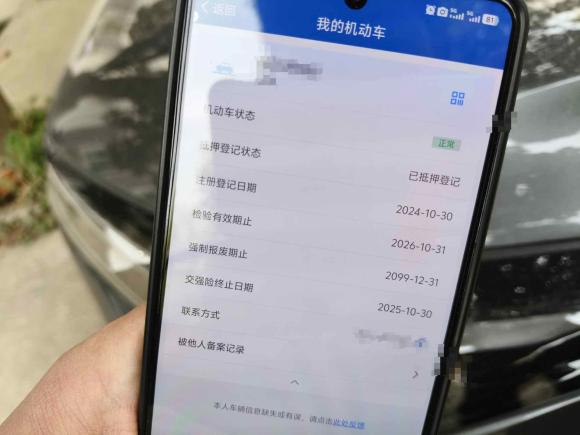 [常州·苏D] 二手长安长安CS75 PLUS2024款 第三代 冠军版 1.5T 智驾劲航型