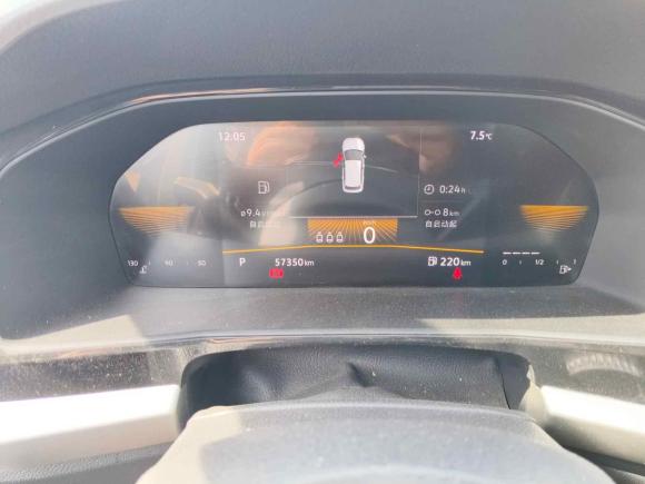 [青岛·鲁B] 二手大众朗逸2021款 1.5L 自动舒适版