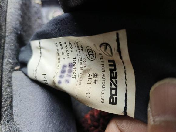 [义乌·浙G] 二手马自达马自达3星骋2013款 两厢 1.6L 自动精英型