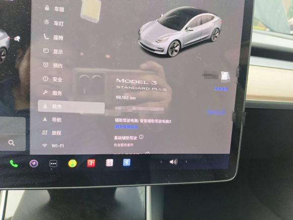 [深圳·粤B] 二手特斯拉Model 32020款 标准续航后驱升级版