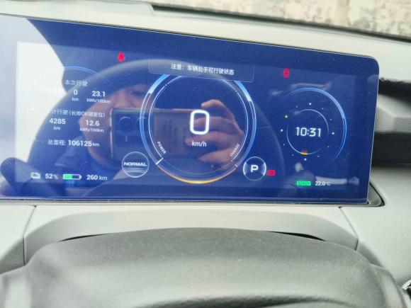 [宁波·浙B] 二手埃安AION Y2021款 70 畅享版