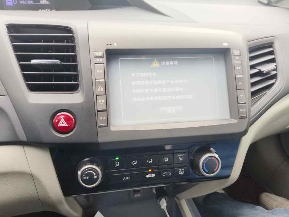 [宁波·浙B] 二手本田思域2014款 1.8L 自动经典版