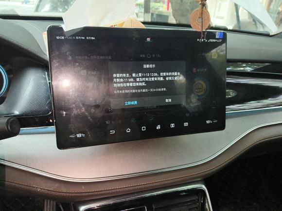 [成都·川W] 二手比亚迪唐2021款 2.0T 自动旗舰型