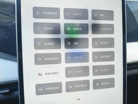 [上海·沪A] 二手吉利银河银河L72023款 1.5T 55km PRO