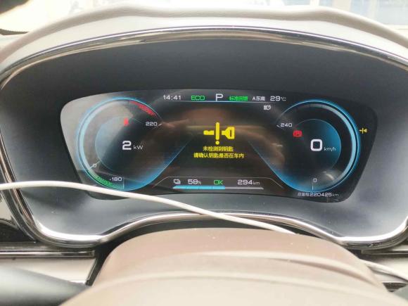 [广州·粤A] 二手比亚迪汉2021款 EV 标准续航版豪华型
