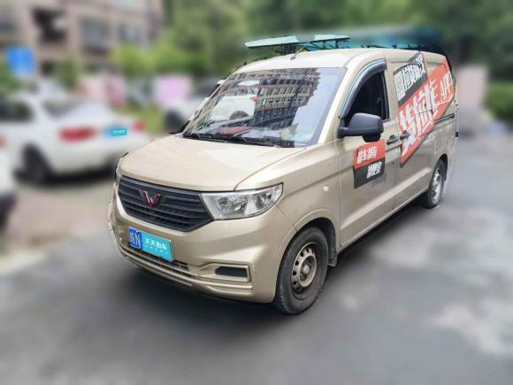 五菱汽車五菱宏光V2019款 1.5L勁取版封窗車國VI LAR「上海二手車」「天天拍車」